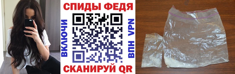 omg tor  закладки  Андреаполь  АМФ 97% 