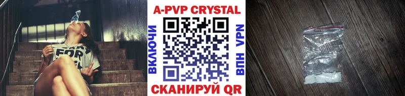 наркотики блэк спрут Alpha-PVP крисы CK Андреаполь