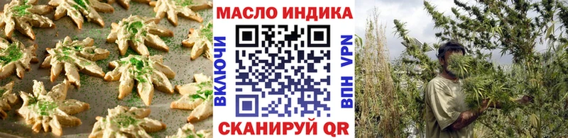 Еда ТГК марихуана Андреаполь