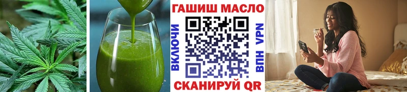 Печенье с ТГК конопля  кракен зеркало  Андреаполь  наркотики 