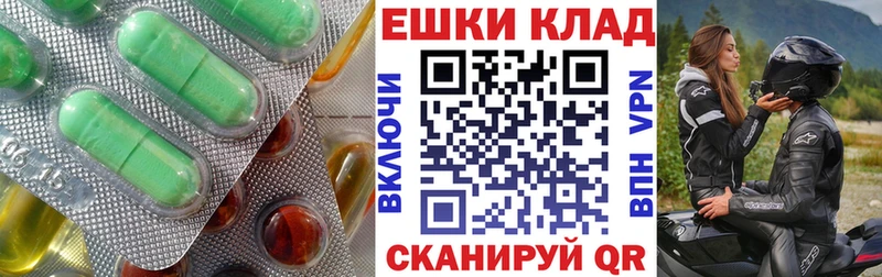 Ecstasy 280 MDMA  Андреаполь 