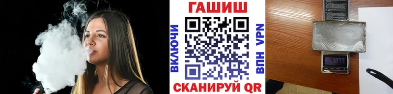 ГАШИШ VHQ  Андреаполь 