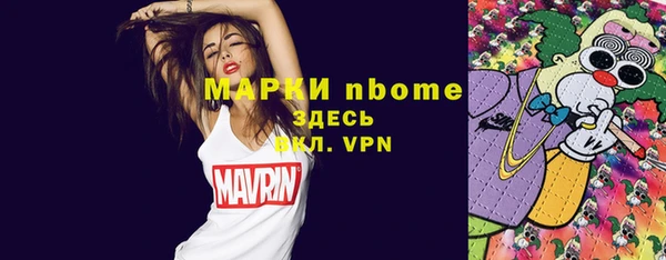 марки lsd Алзамай