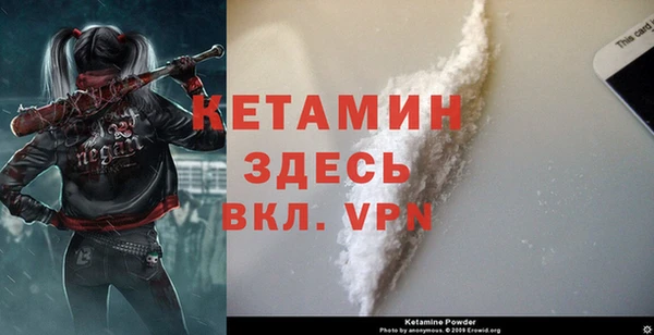 мяу мяу кристалл Алексин