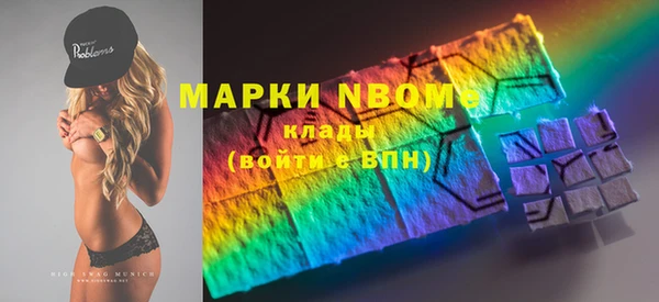 марки lsd Алзамай