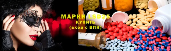 марки lsd Алзамай