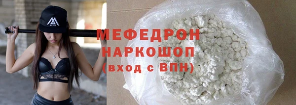 ECSTASY Михайловск