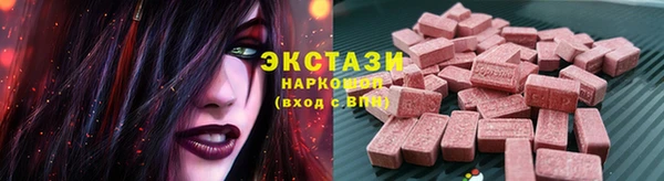 мяу мяу кристалл Алексин