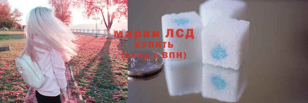 марки lsd Алзамай