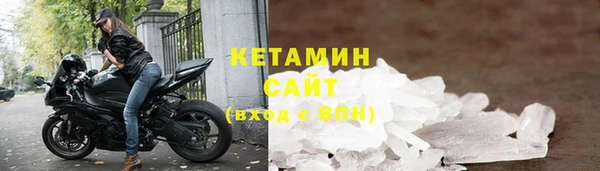 мяу мяу кристалл Алексин