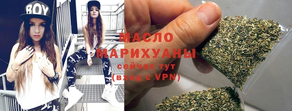 мяу мяу кристалл Алексин