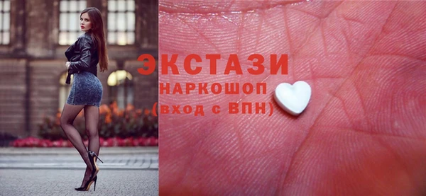 ECSTASY Михайловск