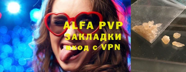 Альфа ПВП Михайловка