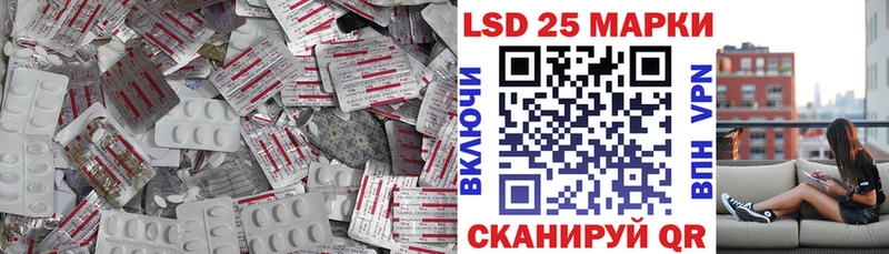Лсд 25 экстази кислота  Андреаполь 