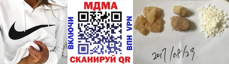 нарко площадка клад  наркошоп  Андреаполь  МДМА crystal 