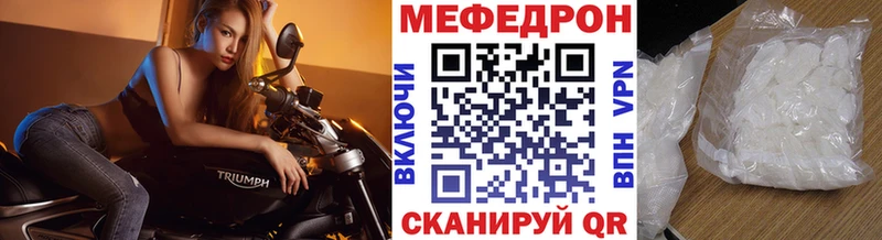 мега как войти  Андреаполь  МЕФ mephedrone 