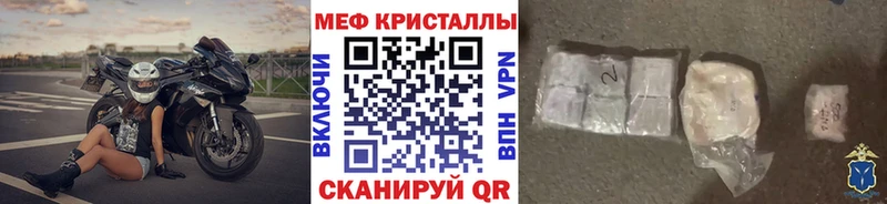 Мефедрон  Андреаполь