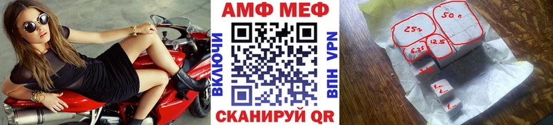 где купить наркоту  Андреаполь  МЕТАМФЕТАМИН Methamphetamine 