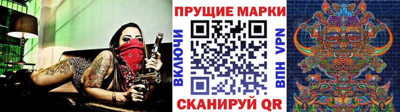 как найти наркотики  Андреаполь  Марки 25I-NBOMe 1500мкг 