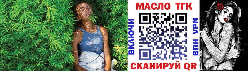даркнет сайт  Андреаполь  Дистиллят ТГК Wax 